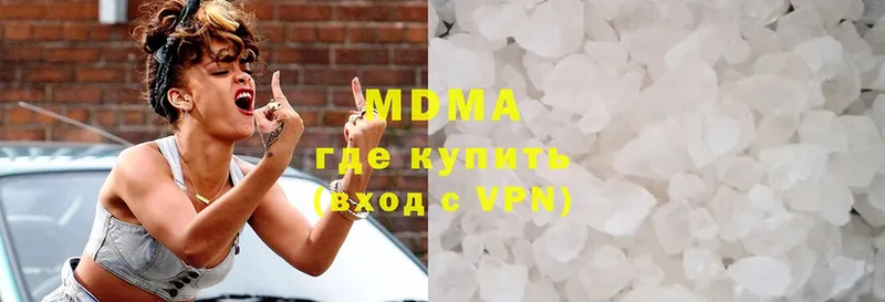 МДМА VHQ Гдов